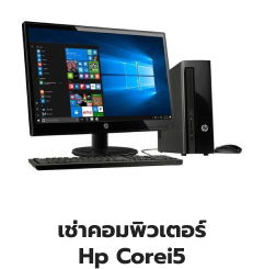 hp-i5