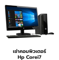 hp-i7
